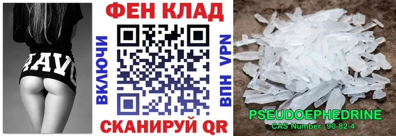 Амфетамин 98%  площадка клад  Пыть-Ях 