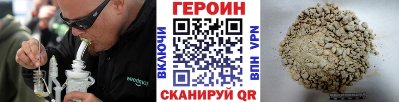 дарнет шоп  Пыть-Ях  Героин герыч 