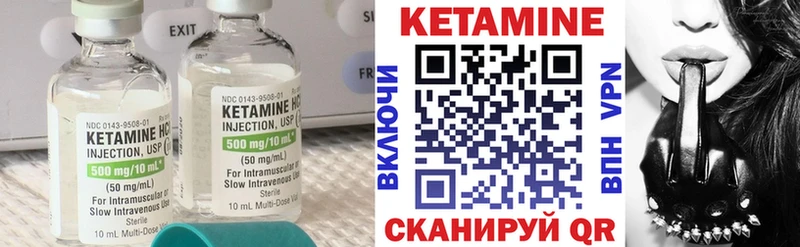 КЕТАМИН ketamine KRAKEN маркетплейс shop формула Пыть-Ях