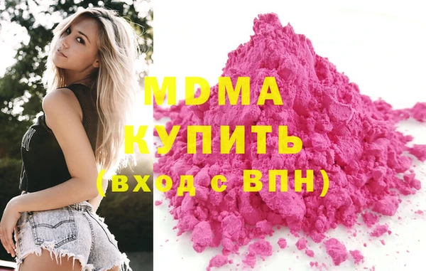 мдпв Белоозёрский