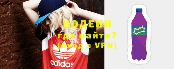гидра Белокуриха