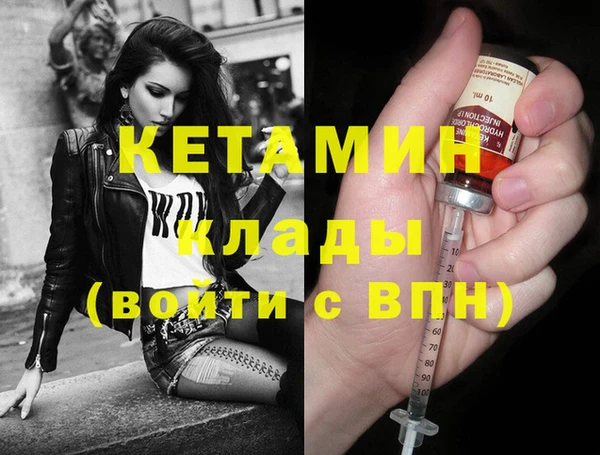 синтетический гашиш Пересвет