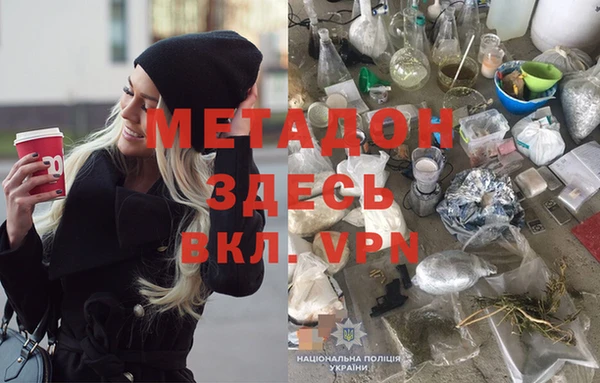 гидра Белокуриха