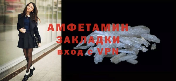 2c-b Беломорск