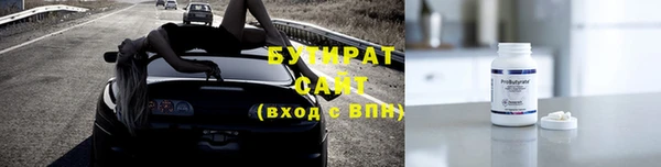 гидра Белокуриха