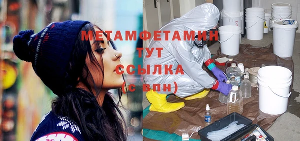 гидра Белокуриха