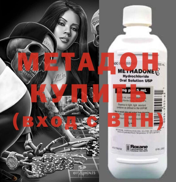 2c-b Беломорск