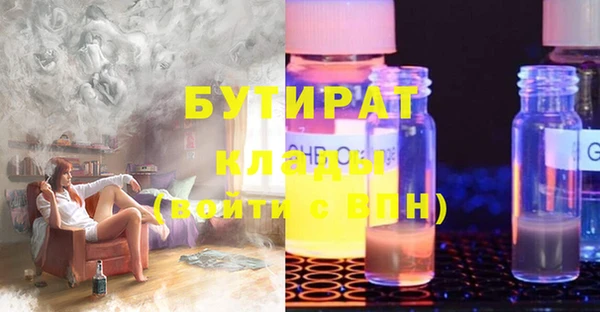 гидра Белокуриха