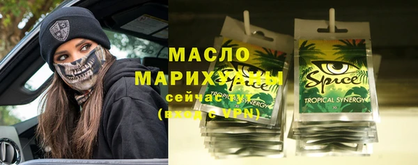 гидра Белокуриха