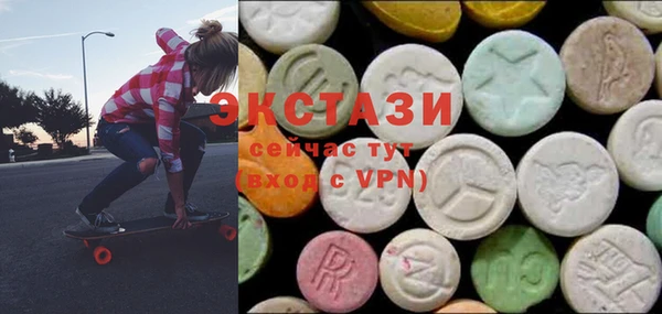 гидра Белокуриха