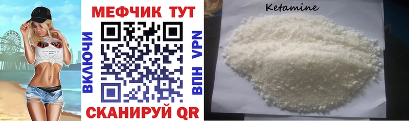МЕФ 4 MMC  наркотики  Пыть-Ях 