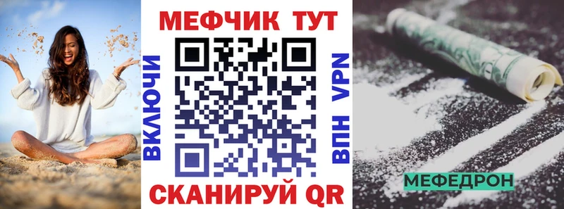 Меф мяу мяу мука Пыть-Ях