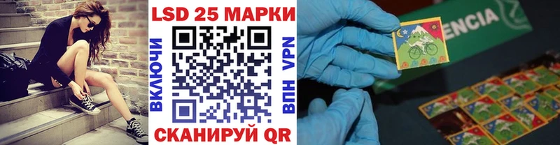 Наркотические марки 1500мкг Пыть-Ях