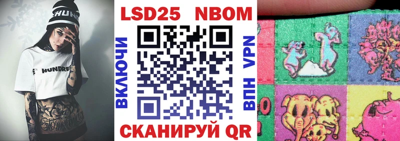 купить наркоту  Пыть-Ях  Марки N-bome 1,5мг 
