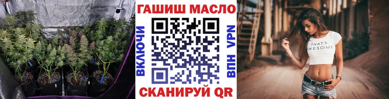 ОМГ ОМГ вход  Пыть-Ях  ТГК вейп с тгк 